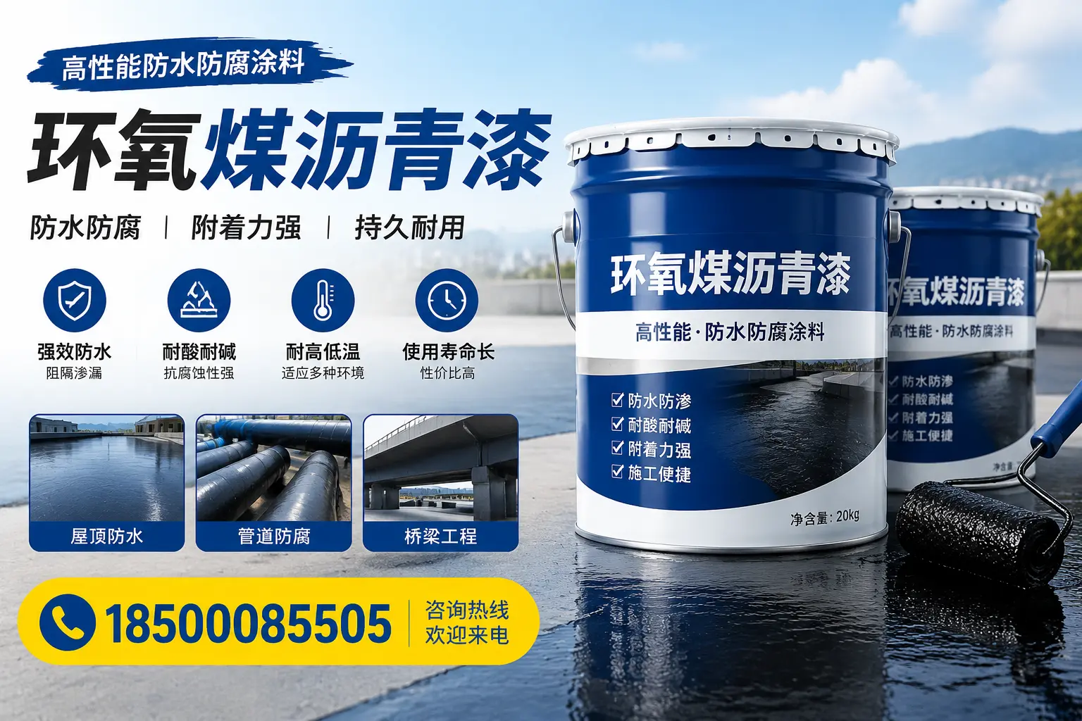环氧煤沥青漆的市场前景如何?云浮用户需关注
